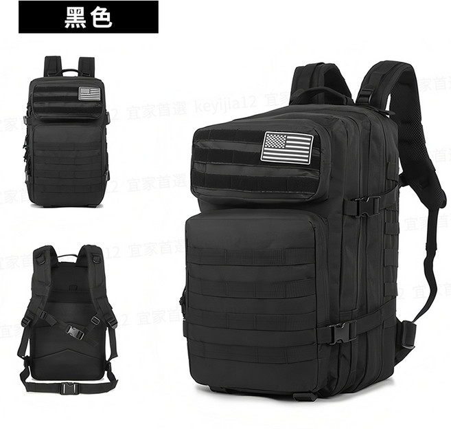 ACU迷彩 戰術背包 50L 防潑水 登山 戶外 旅行後背包, 黑色【6h出貨&含發票】