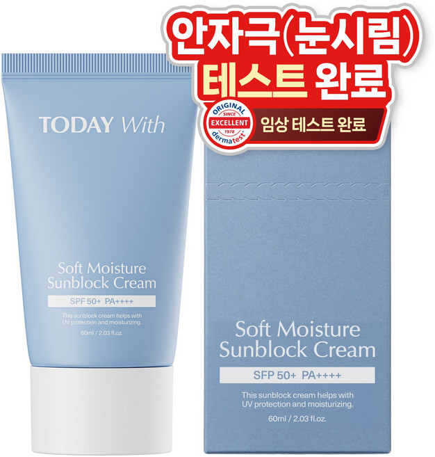 투데이위드 소프트 모이스쳐 무기자차 수분선크림 SPF+ PA++++, 2개, 60ml
