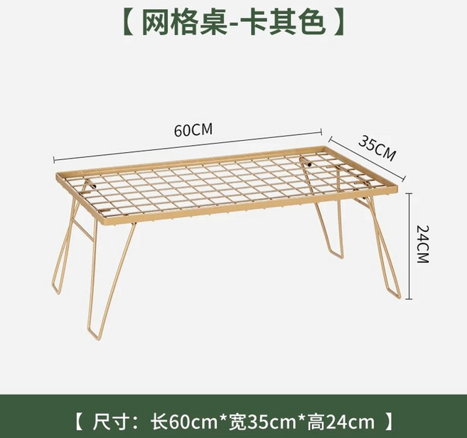 필드렉 레트로옐로우, 1개, C. 카키 그리드 테이블