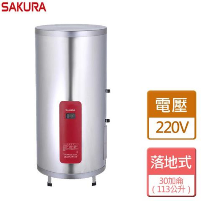 櫻花牌 EH3010TS 30加侖 定時儲熱式電熱水器 - 直立式, 不含安裝費(空機價格), 不含安裝費(空機價格)