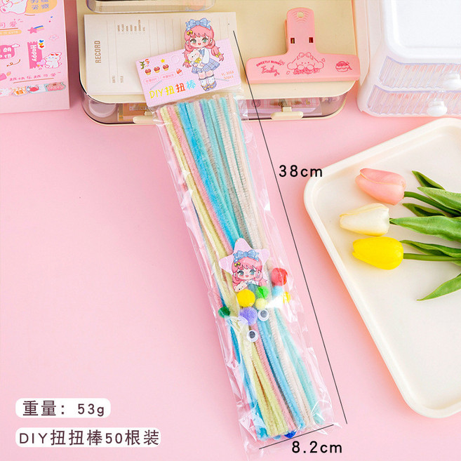 DIY 扭扭棒 趣味馬卡龍混色手工材料, 扭扭棒（50根裝）, 1個