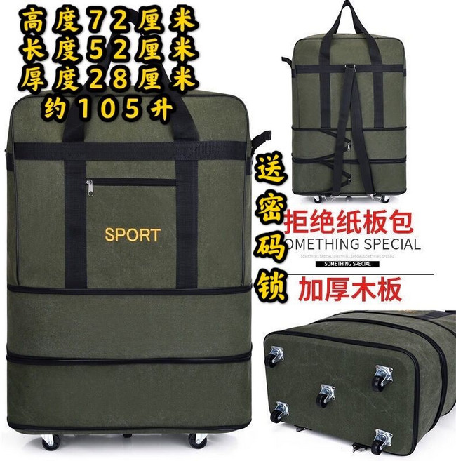 대형 이민가방 바퀴 달린 특대형 튼튼한 캠핑 보따리