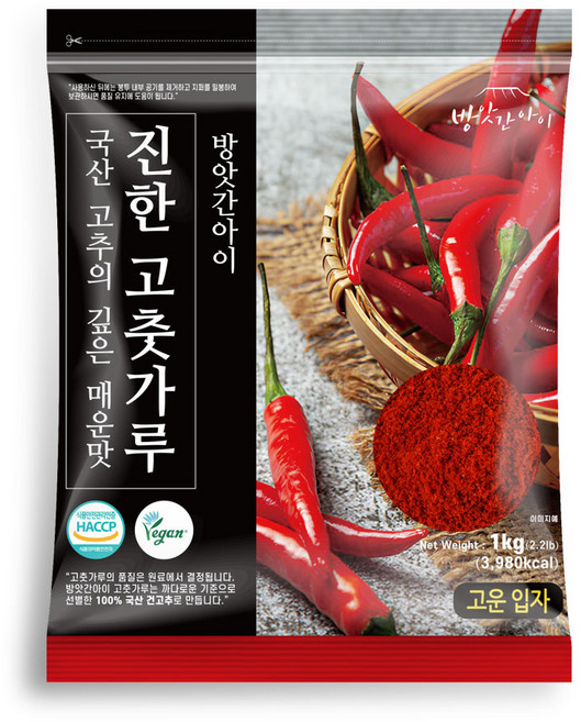 방앗간아이 국산 비건고춧가루 HACCP 용기포장 고운입자, 1개, 1kg