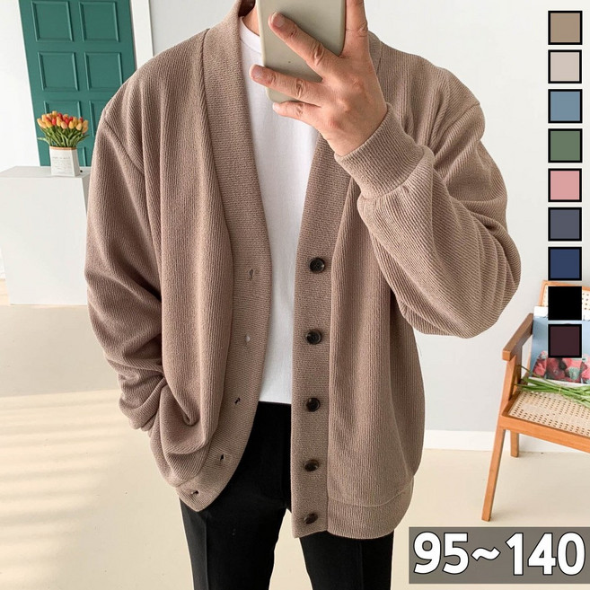 당일발송 놈시크 90부터 115 오버핏 하프 가디건 브이넥 니트 빅 사이즈