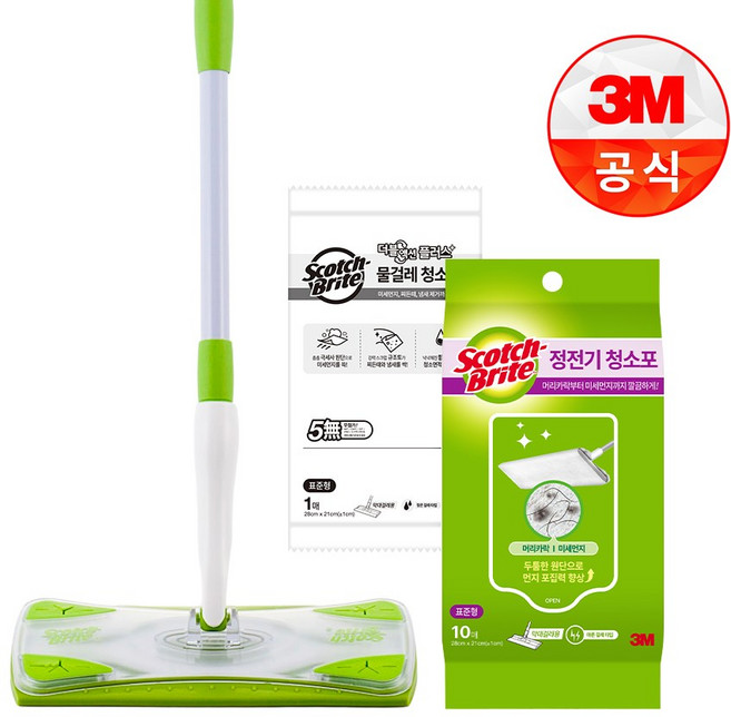 3M 스카치브라이트 막대걸레 표준형 + 물걸레1 증정 + 정전기10 증정, 1개