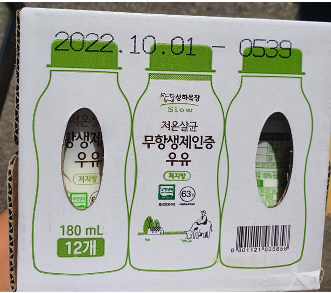 상하목장 저온살균 무항생제 인증 우유 180ml x 12개