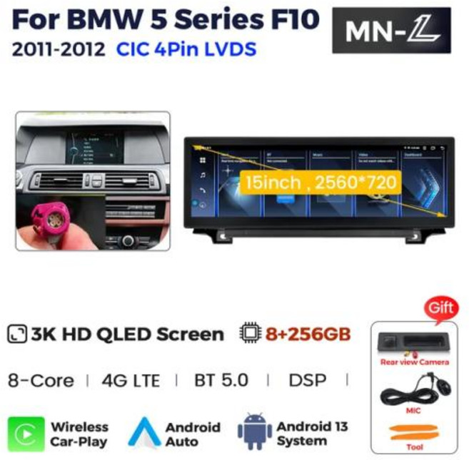 자동차 라디오 멀티미디어 플레이어 BMW 5 시리즈 F10 F11 520i CIC NBT GPS용 15 인치 3K 터치 스크린 안드로이드 13, 3) MNL-F10CIC-256