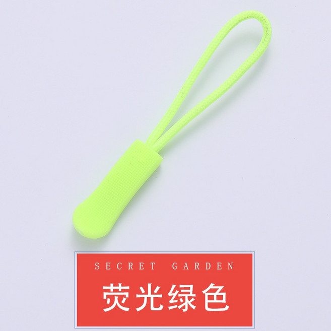 好買先生 萬用拉鏈繩, 1個, 螢光綠, 螢光綠