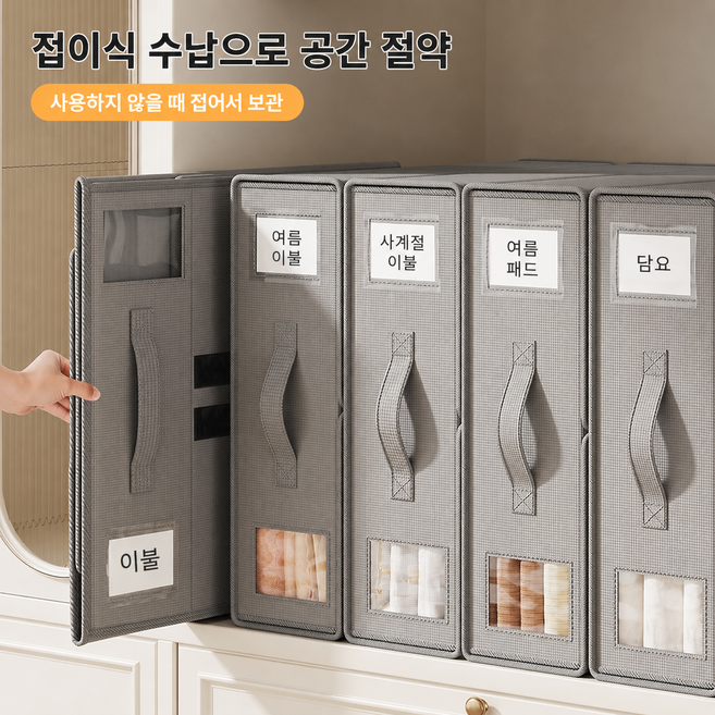 쬬린 접이식 옥스포드 침구 수납함, 그레이, 1개