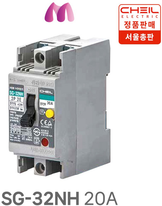 제일전기 산업용 누전차단기 SG-32NH 20A