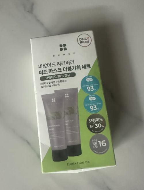 1+1 카디비 머드팩 비알머드 리커버리 보령 머드 마스크 110ml 2개 (본사정품!), 2개입, 3개