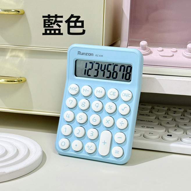 DFMEI 多巴胺計算器高顏值會計財務辦公學生用便攜科學計算機, 小清新計算器 藍色 836:如圖