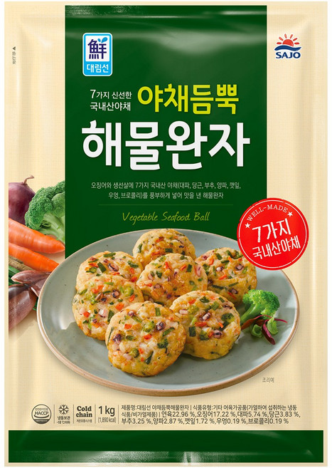 [사조대림] 야채듬뿍 해물완자 1000g X 3개, 1kg