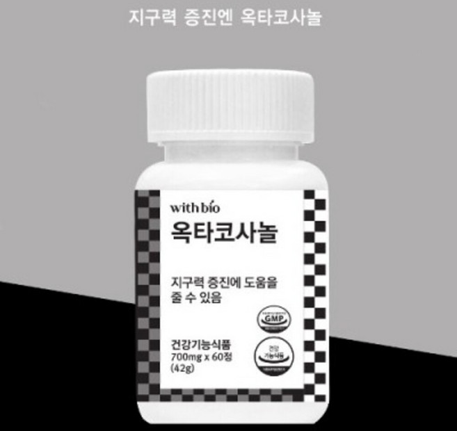식물성 옥타코사놀 지구력 증진에 도움 식약청인증 700mg, 1세트, 300정
