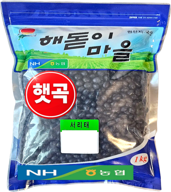 하조대농협 국산 서리태 검은콩, 1개, 1kg