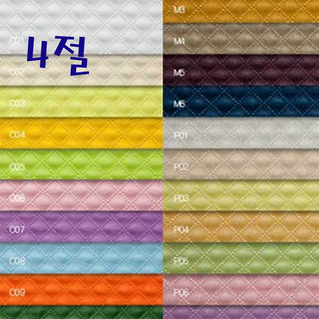 두성 파인애플지 4절 2장단위판매, M2 동색