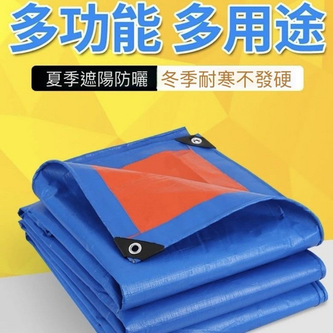 防水帆布 露營地布 PE防水篷布 防雨布 防曬遮雨布 地布 防水布 遮陽帆布, 3*6米 送綁繩
