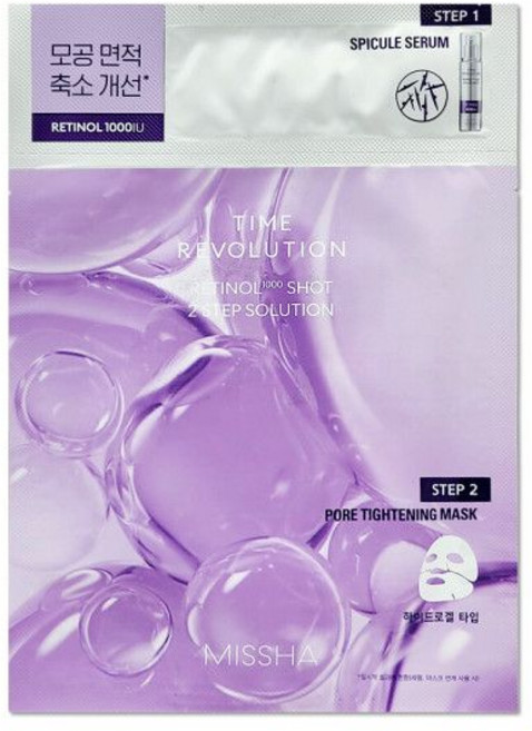 미샤 타임 레볼루션 레티놀 1000샷 2스텝 솔루션 마스크 3장