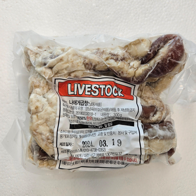 라이브스톡 한우 소 곱창(냉동) 참소스 포함 300g, 1개