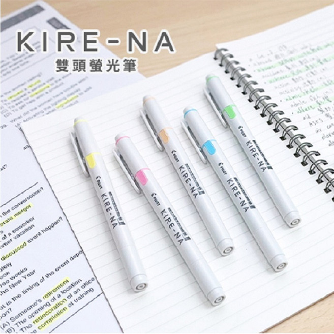 PILOT 百樂 KIRE-NA 綺麗雙頭螢光筆 SKIW-1 藍, 1個, 藍 L