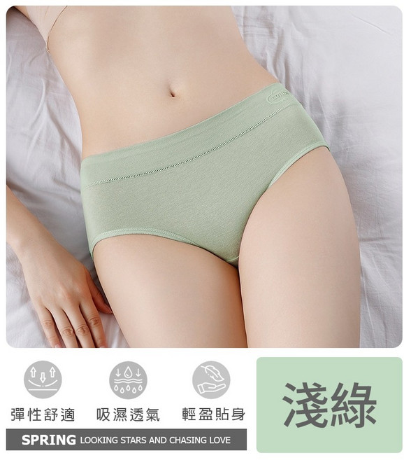中腰純棉石墨烯內褲 女生內褲 多色可選, 淺綠,XL【請看尺碼表】
