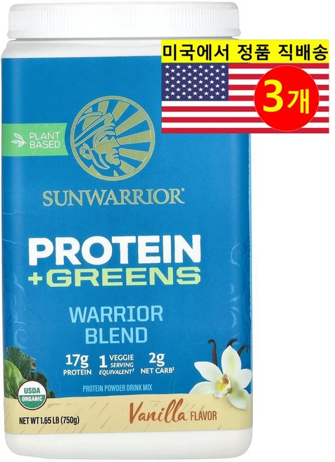 Sunwarrior 프로틴 & 그린 파우더 바닐라맛 Warrior Blend Protein + Greens, 3개, 750g - 쿠팡