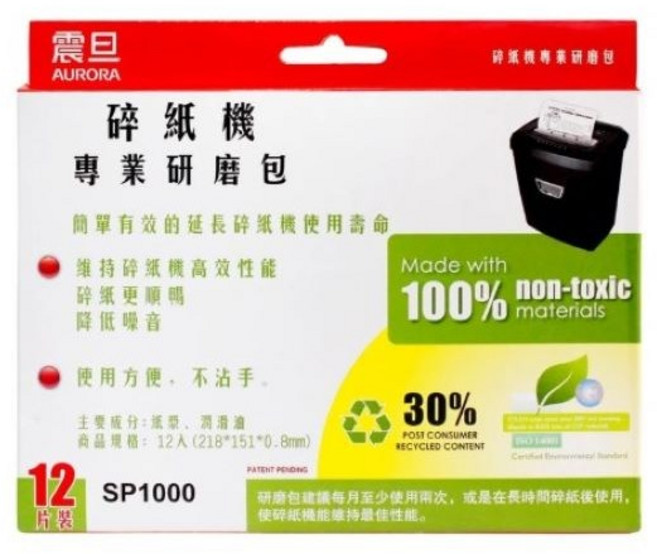 震旦 AURORA AS662C 碎斷式碎紙機, 碎紙機1台+ 保養潤滑包12片, 黑, 662+