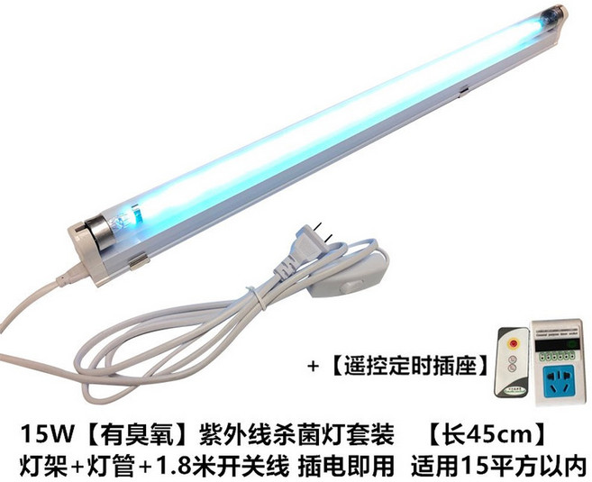 UVC 자외선 석영 램프 전구 T5 8W 110V 튜브 220V 6W UV, 15w 업그레이드밴드리모컨 머