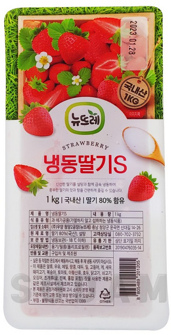 [뉴뜨레] 국산 냉동딸기S 1kg 가당딸기 딸기청 드라이아이스포장, 6개