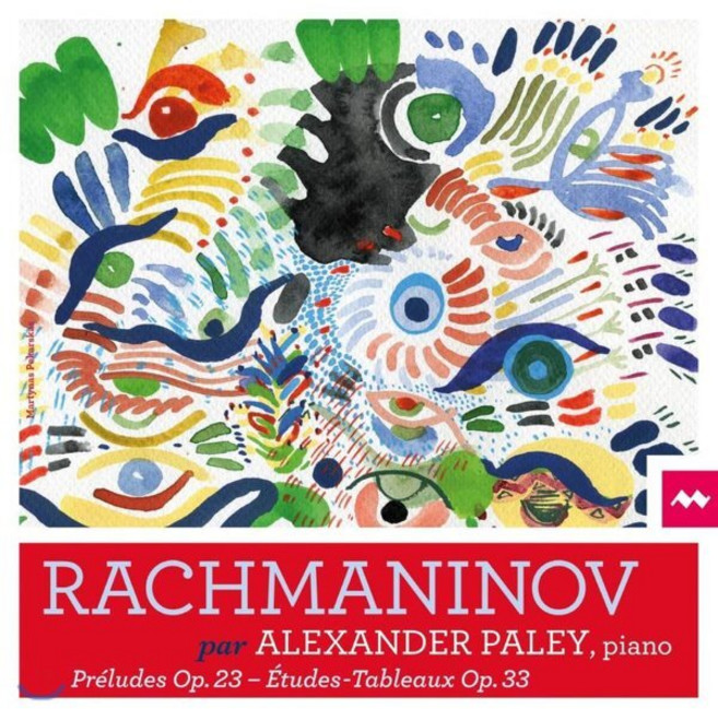 [CD] Alexander Paley 라흐마니노프: 전주곡 회화적 연습곡 (Rachmaninoff: Preludes Op.23 Etudes-Tableaux Op.33), Harmonia Mundi, CD