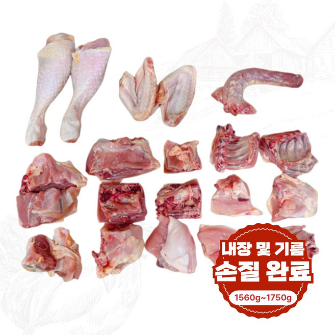 볶음탕용 토종닭 생닭 닭백숙 손질 몸보신 영양식 닭도리탕 삼계탕 장닭, 3개, 1.8kg