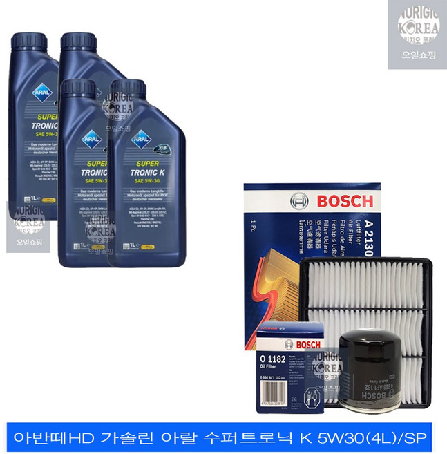 아반떼HD 가솔린 아랄 수퍼트로닉 K 5W30(4L)/SP 엔진오일+필터 세트 1182-2130, 4L, 5w30, 1개