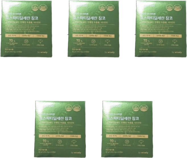 해비추 와이즐 기억력 인지력엔 포스파티딜세린 징코 두뇌, 5개, 250ml