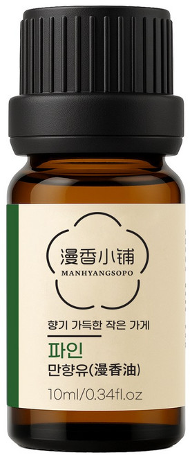 만향소포 100% 순수 천연 아로마 에센셜오일 PETA 비건 숙면 집중 힐링, 1개, 10ml, 만향유(파인)