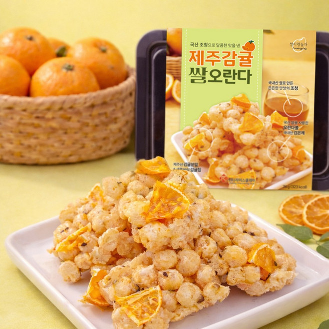 비가열 국내산 제주 감귤 쌀 조청 오란다 강정 만들기 DIY 키트 - 제주감귤쌀오란다, 1개, 73g