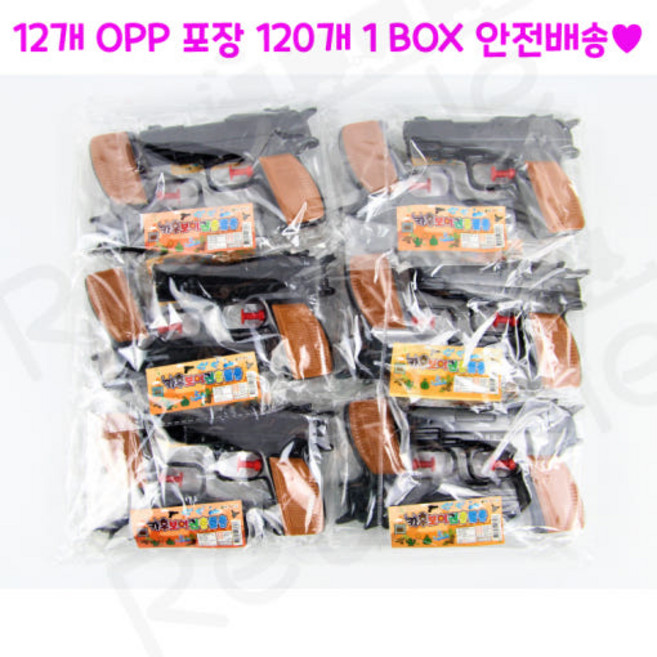 1200 카우보이 권총 물총 1개입, 1개