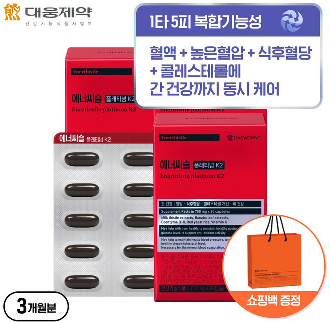 에너씨슬 플래티넘 K2 45g, 60정, 3개