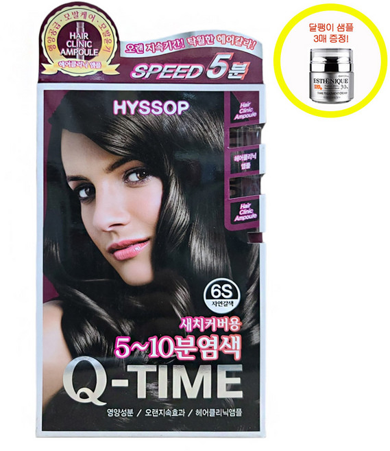 히솝 큐타임 헤어칼라크림 염색약 6S 자연갈색, 단품, 1개