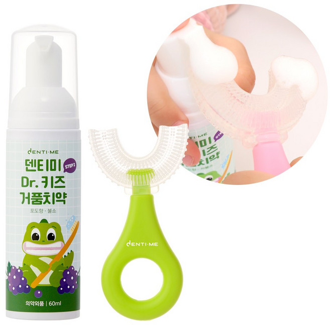 덴티미 키즈 거품치약 불소 + 전용 U자형 유핏 칫솔, 1세트, 1개입, 치약+칫솔(연두)