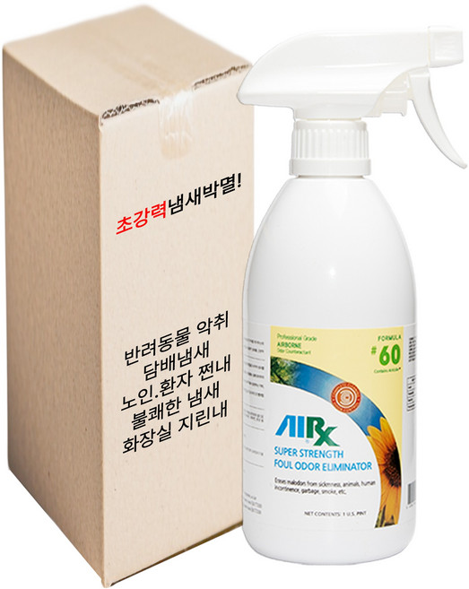 AirX60 초강력 악취제거제 탈취제 500ml 특수 청소업체 추천 재구매율템 동물 배변 냄새 차량 노인찐내 쓰레기 화장실 지린내 담배냄새 퀴퀴한냄새 지하실 악취, 1개