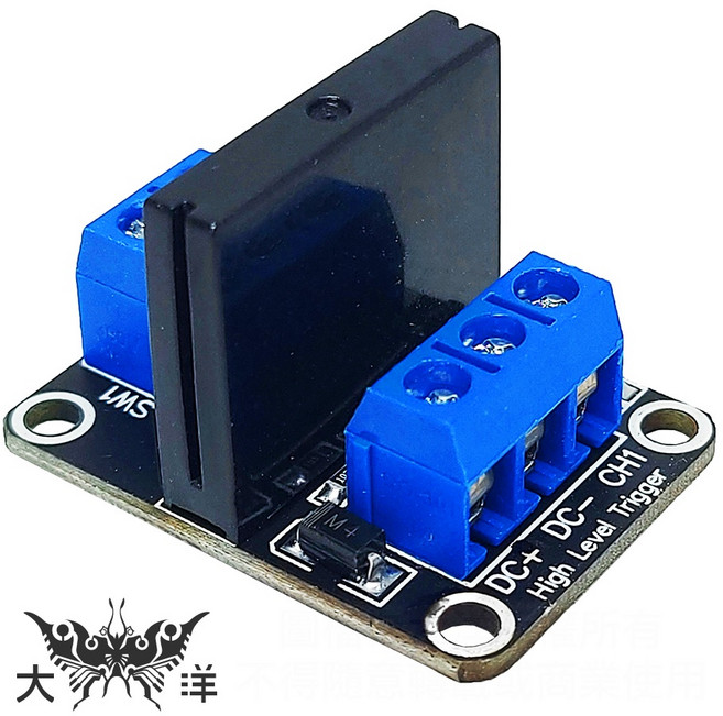 大洋國際電子 5V 1路固態繼電器模組 高電平觸發, 1個