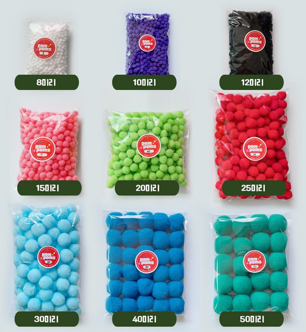 국산 폼폼이 뿅뿅이 칼라솜 솜방울 8mm-50mm, 40mm, 혼합