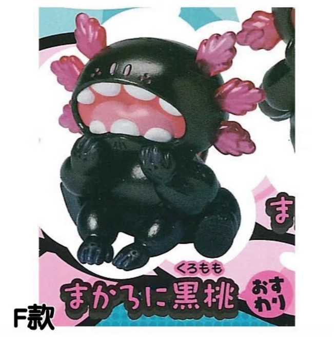 Standstones 六角恐龍MACARONI公仔, 1個, F款/黑色坐下2G382
