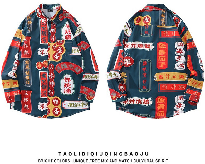 復古花襯衫 中國風印花襯衫