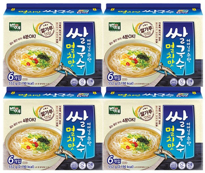 백제 즉석쌀국수, 92g, 24개