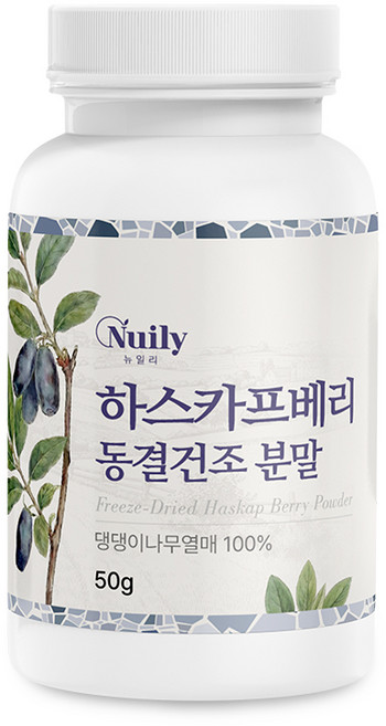 하스카프베리 동결건조 분말 50g, 1개