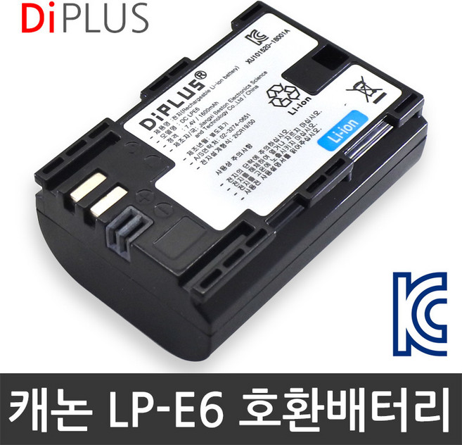 디아이플러스 KC인증 캐논 LP-E6 호환배터리 5DMARK III IV EOS-6D 7D 60D 70D