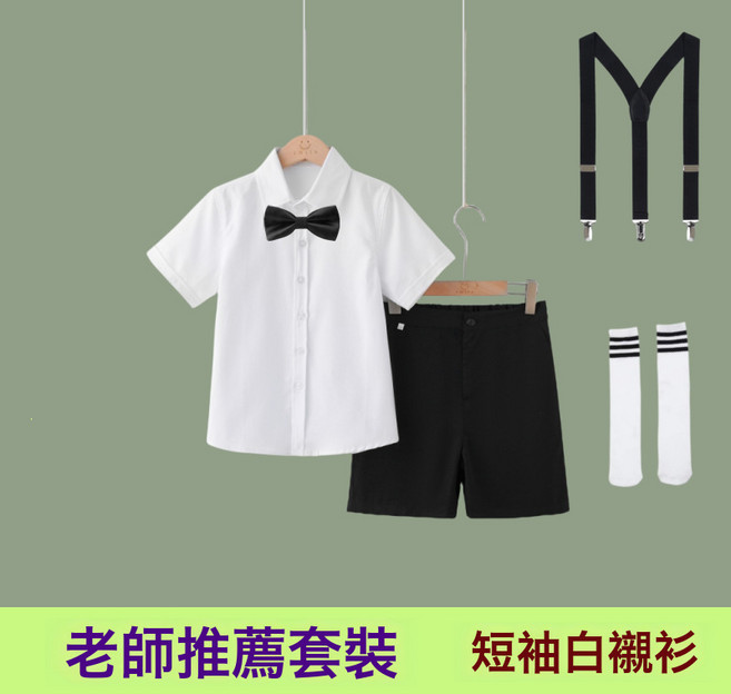 DIU 兒童背帶褲套裝男童六一表演主持演出服寶寶鋼琴周歲花童畢業禮服