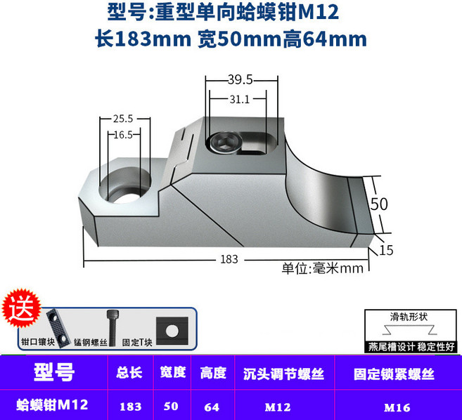 美好生活家居鋪 熱賣精密重型蛤蟆鉗定位器 單向平口自動回彈台虎鉗 小OK夾具臺鉗, 1個, M12重型蛤蟆鉗（送配件）