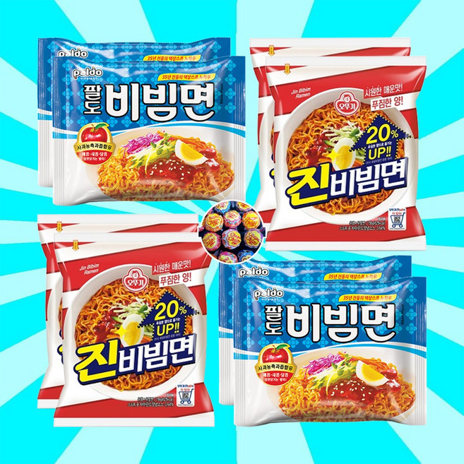 슬기로운 비빔생활 시즌 2 비빔면 2종 혼합 8개(팔도 비빔면 오뚜기 진비빔면 각4개) + 츄파춥스 막대사탕 10개
